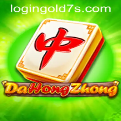 Exploring DaHongZhong: A Comprehensive Introduction and Understanding of Rules